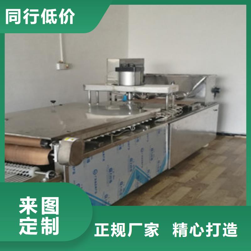 液压数控单饼机视频-六盘水市液压数控单饼机-【当地】可服务区域水城|六枝特|毕节|铜仁|黔南|安顺|黔东南|遵义|黔西南