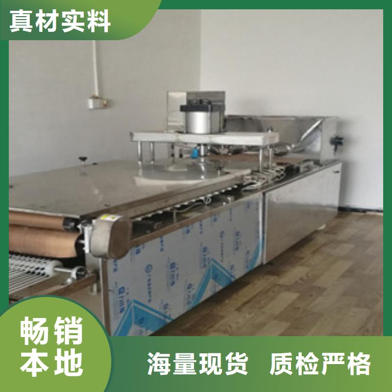 烙馍机双排圆形烙馍机厂家自营