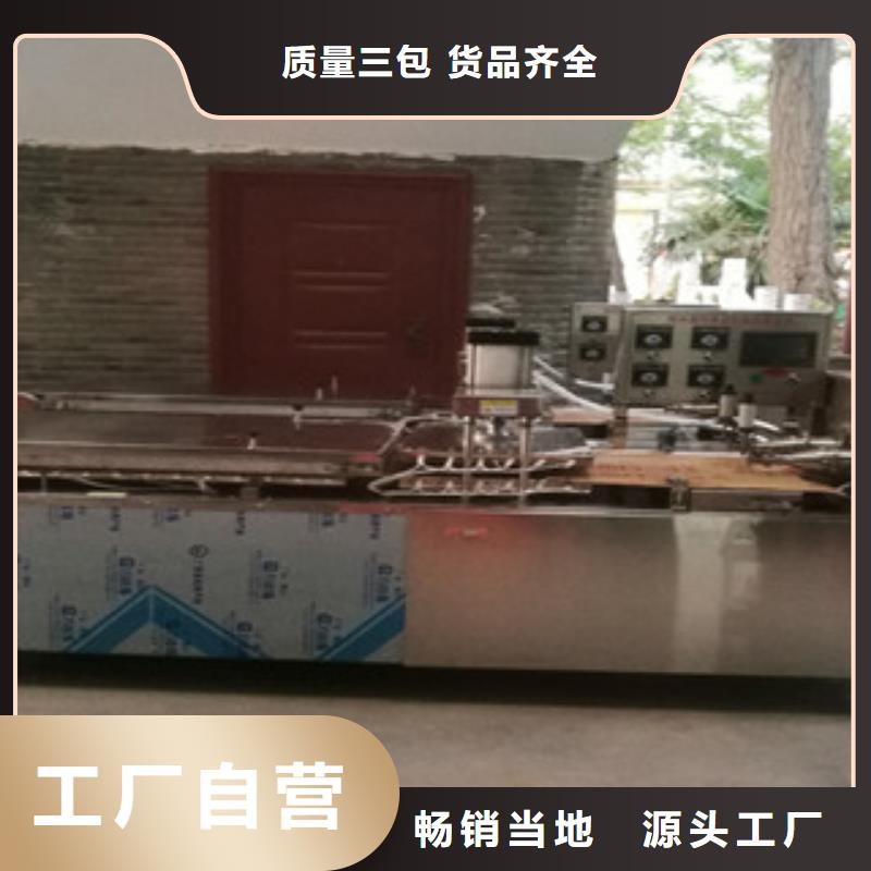 液压数控单饼机视频-六盘水市液压数控单饼机-【当地】可服务区域水城|六枝特|毕节|铜仁|黔南|安顺|黔东南|遵义|黔西南