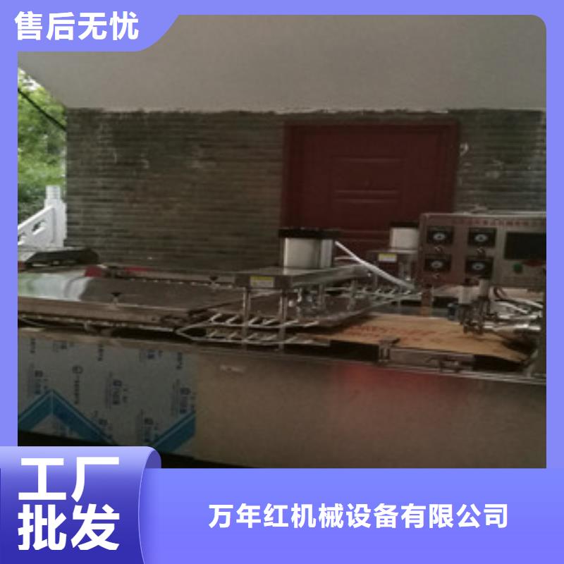 烙馍机双排圆形烙馍机厂家自营