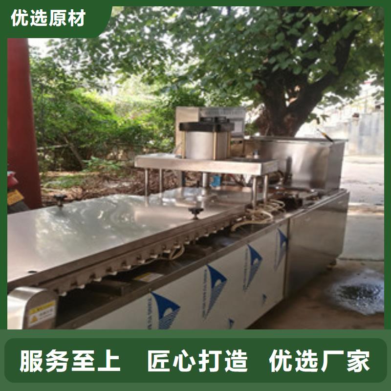 烙馍机烤鸭饼机实体厂家