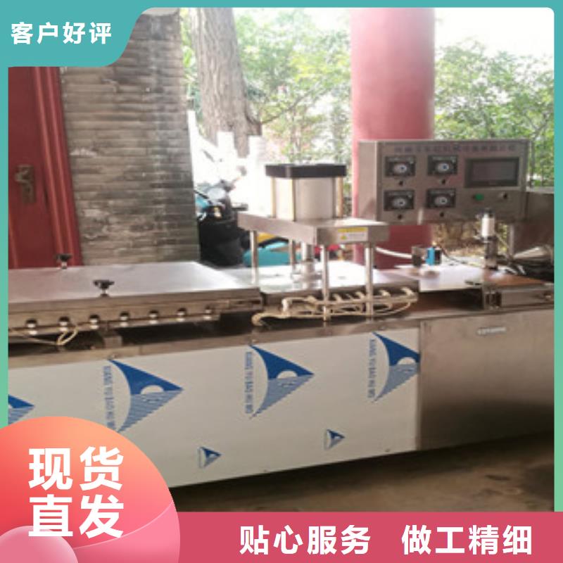 烙馍机烤鸭饼机实体厂家
