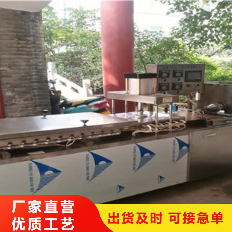 烙馍机,单饼机定金锁价