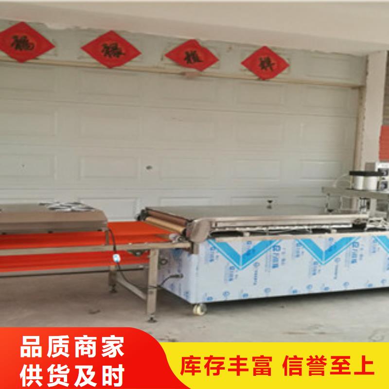 液压数控单饼机视频-液压数控单饼机-青海省西宁市【周边】生产商-湟源|湟中|海南|黄南|海东|玉树|海北