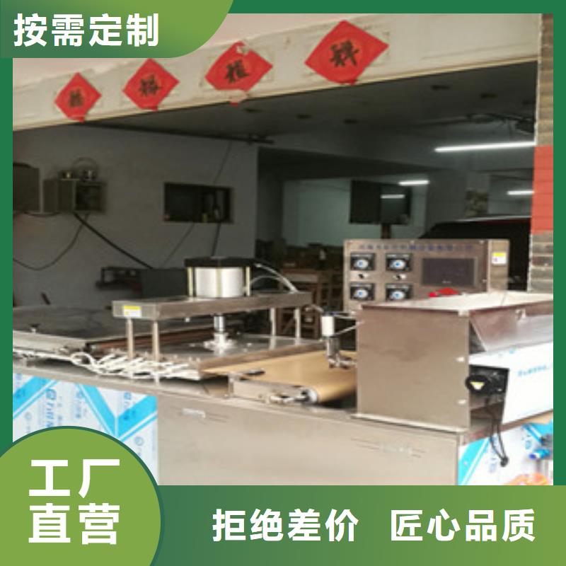 单饼机烙馍机种类齐全