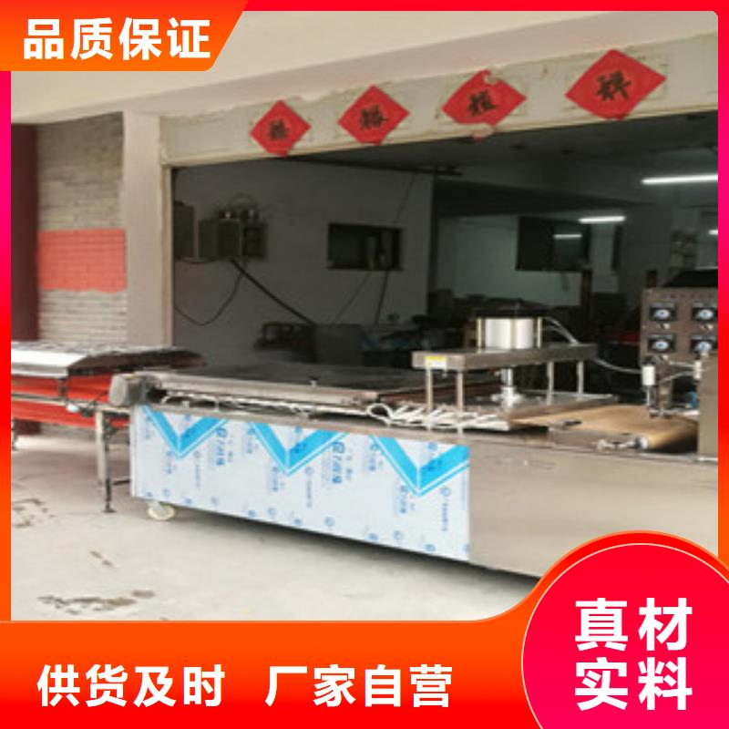 液压数控单饼机视频-液压数控单饼机-青海省西宁市【周边】生产商-湟源|湟中|海南|黄南|海东|玉树|海北