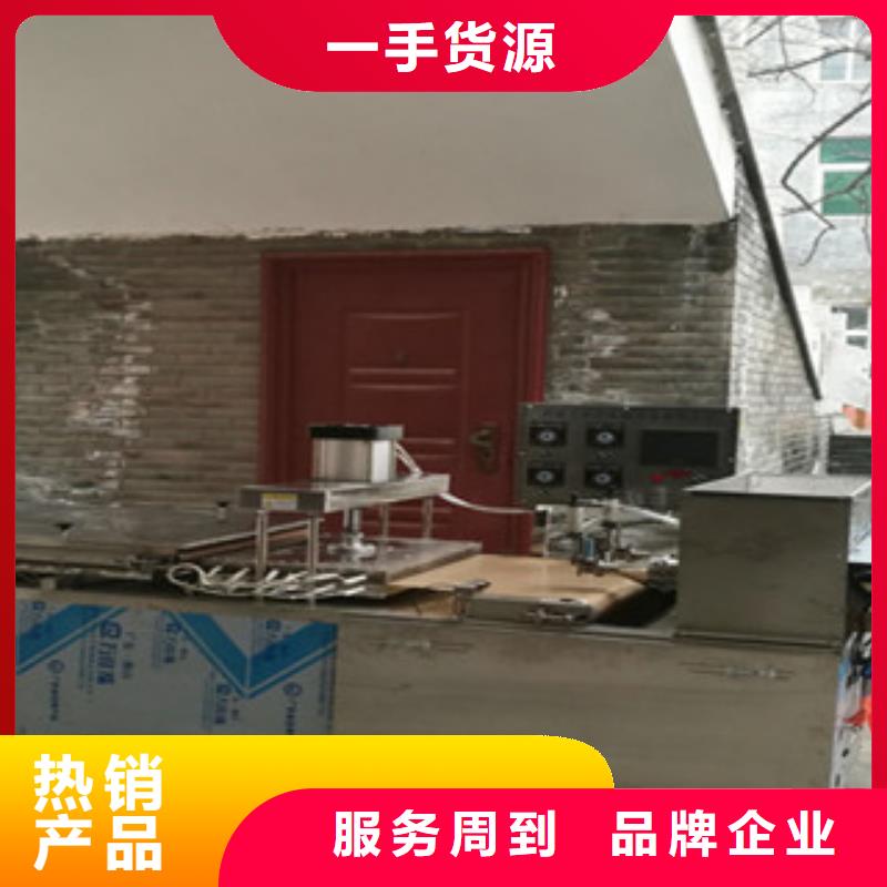 源厂直销【单饼机】烤鸭饼机品种全-用的放心-v651.com