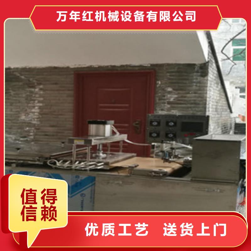 液压数控单饼机视频-液压数控单饼机-青海省西宁市【周边】生产商-湟源|湟中|海南|黄南|海东|玉树|海北