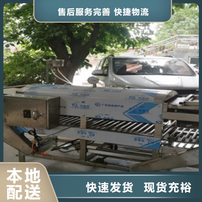 凉皮机_米皮机快速物流发货