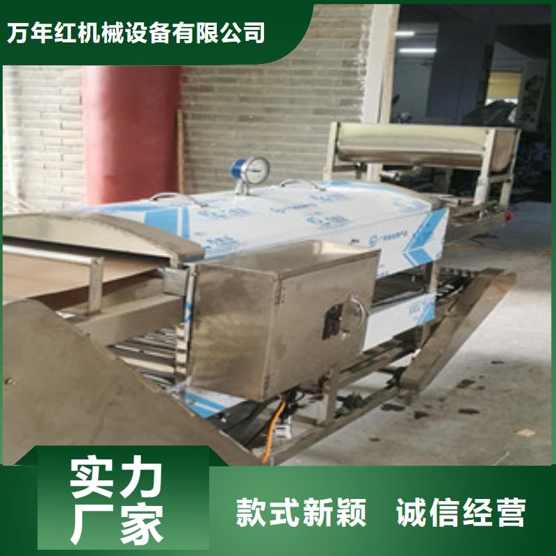 液压数控单饼机视频-液压数控单饼机_新疆伊犁市市场覆盖克拉玛依|乌鲁木齐等