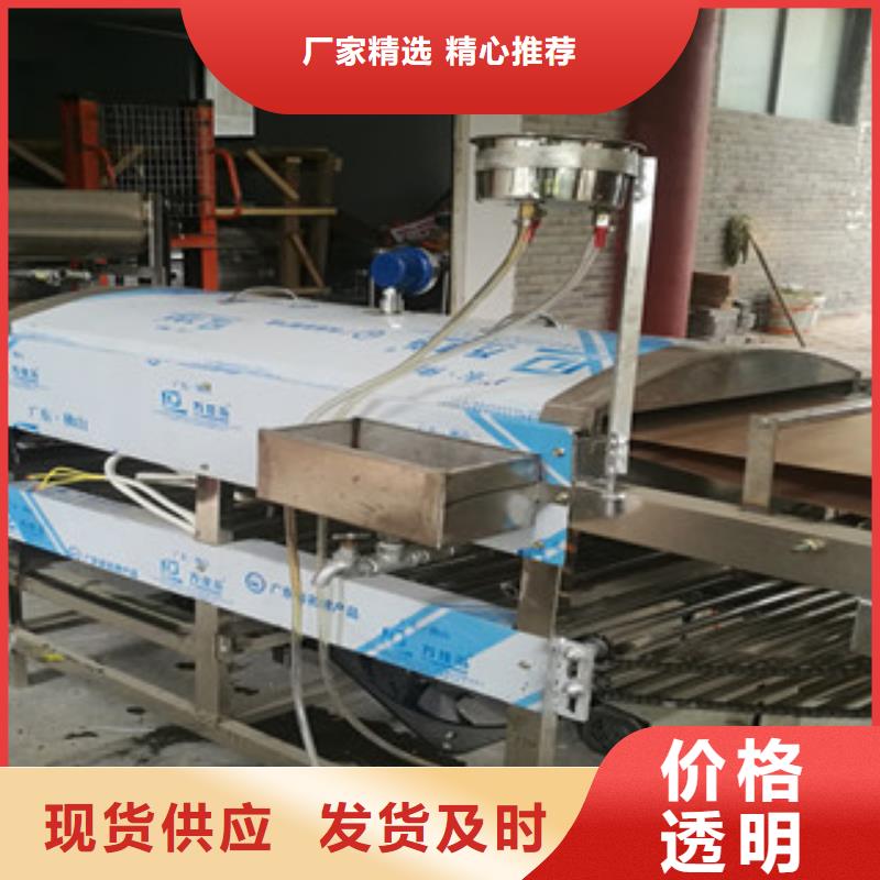 凉皮机烙馍机按需定制