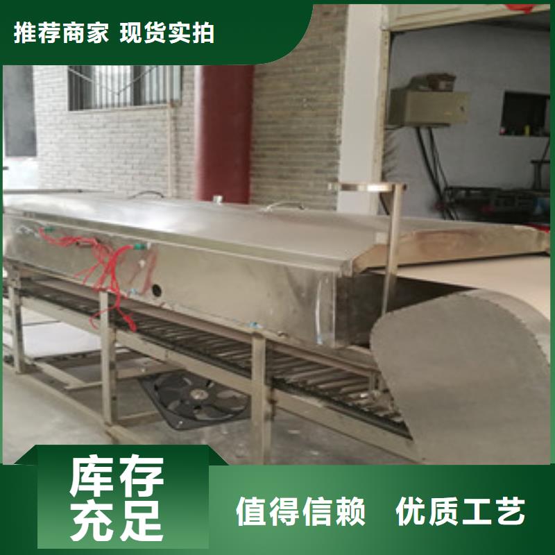 凉皮机_米皮机快速物流发货