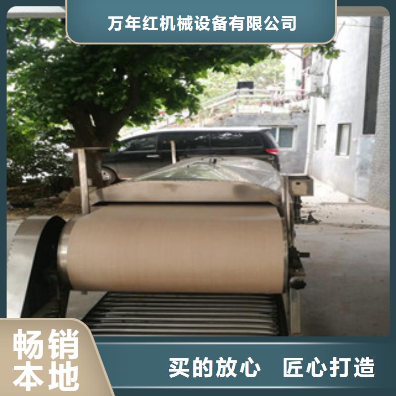 视频:【万年红】高品质现货销售【凉皮机】_全自动烙馍机源厂供货