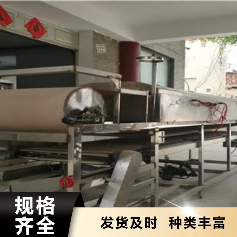 凉皮机_米皮机快速物流发货