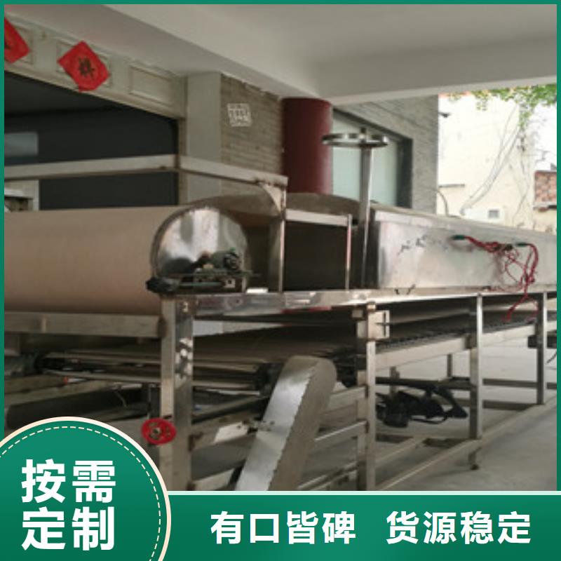 凉皮机烤鸭饼机好货直供