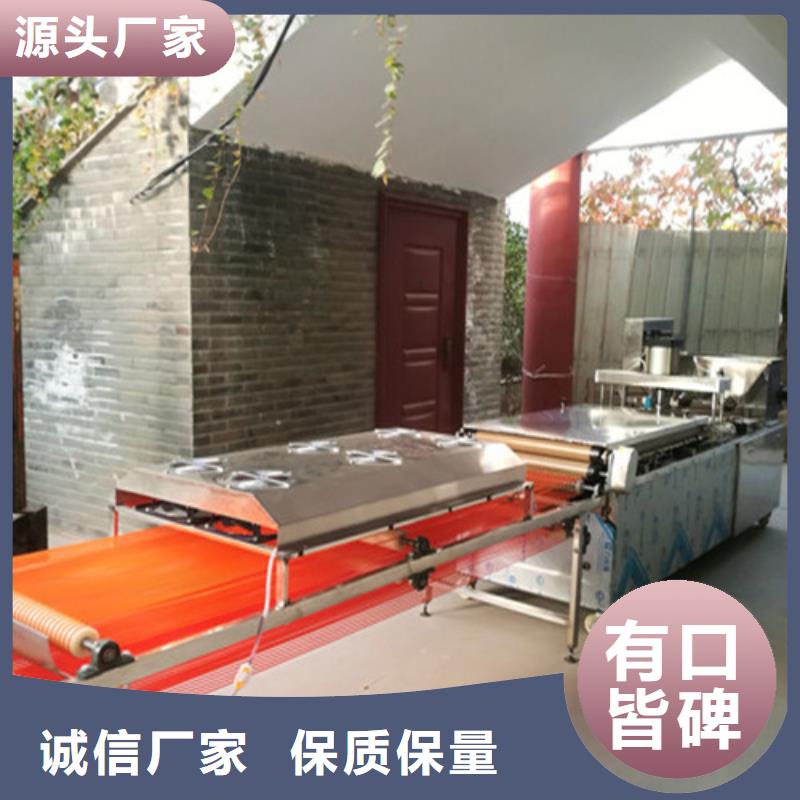 液压数控单饼机视频-液压数控单饼机|黔南市|都匀|独山|六盘水|铜仁|毕节|黔东南|贵阳