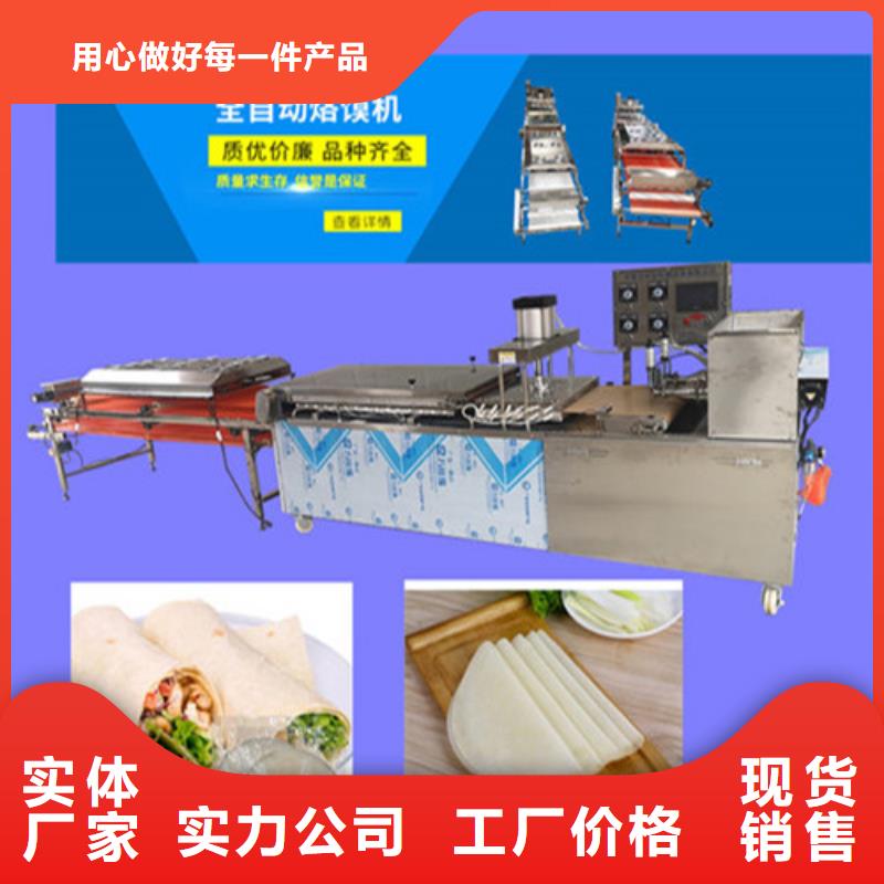 全自动烙馍机-液压电加热烙馍机来图来样定制