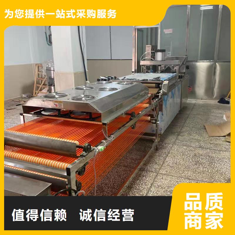 热销产品【全自动烙馍机】洗面筋机放心选购-v651.com