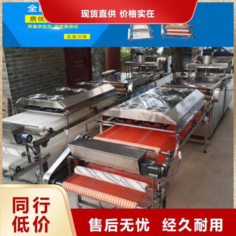 全自动烙馍机全自动蔬菜烙馍机诚信为本
