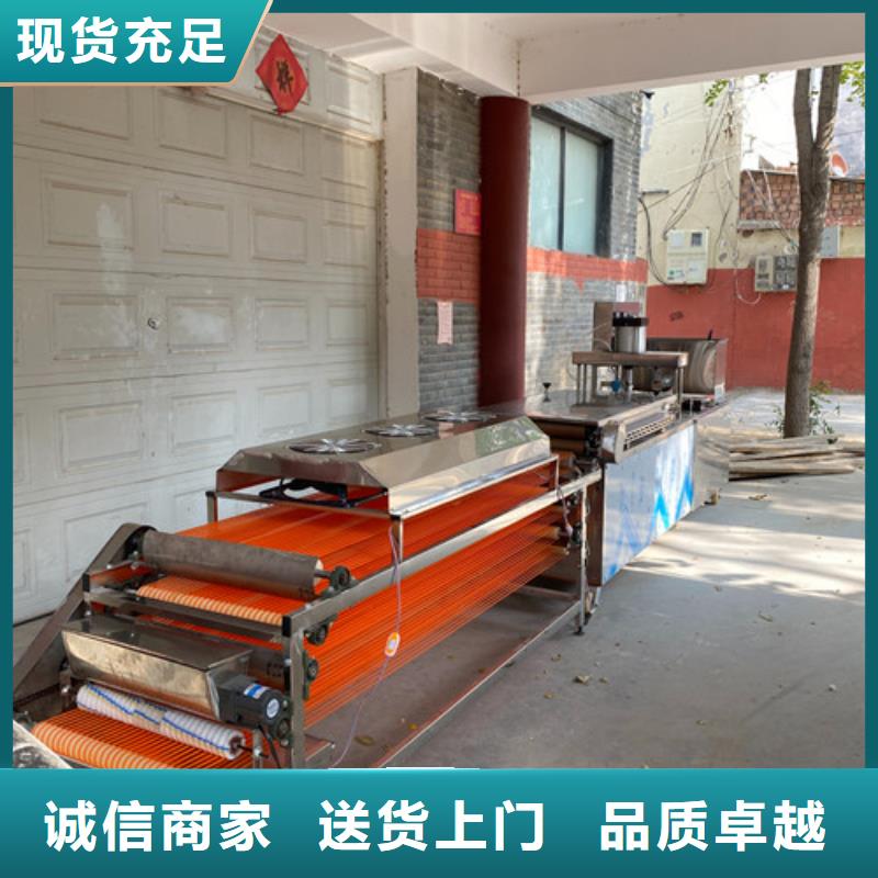 圆形烙馍机_水烙馍机热销产品
