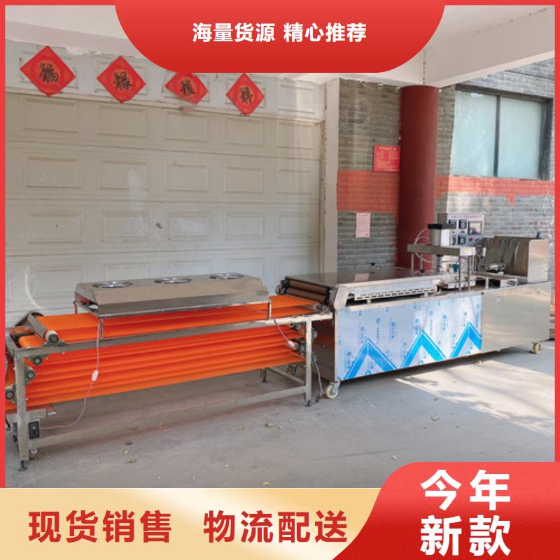 【圆形烙馍机】-筋饼机器优良工艺