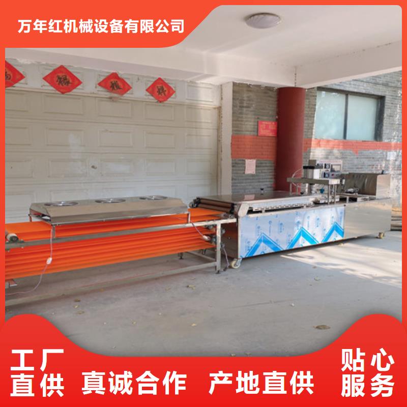 圆形烙馍机_单饼机专业生产设备