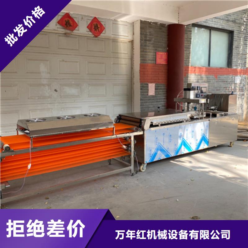 圆形烙馍机_水烙馍机热销产品