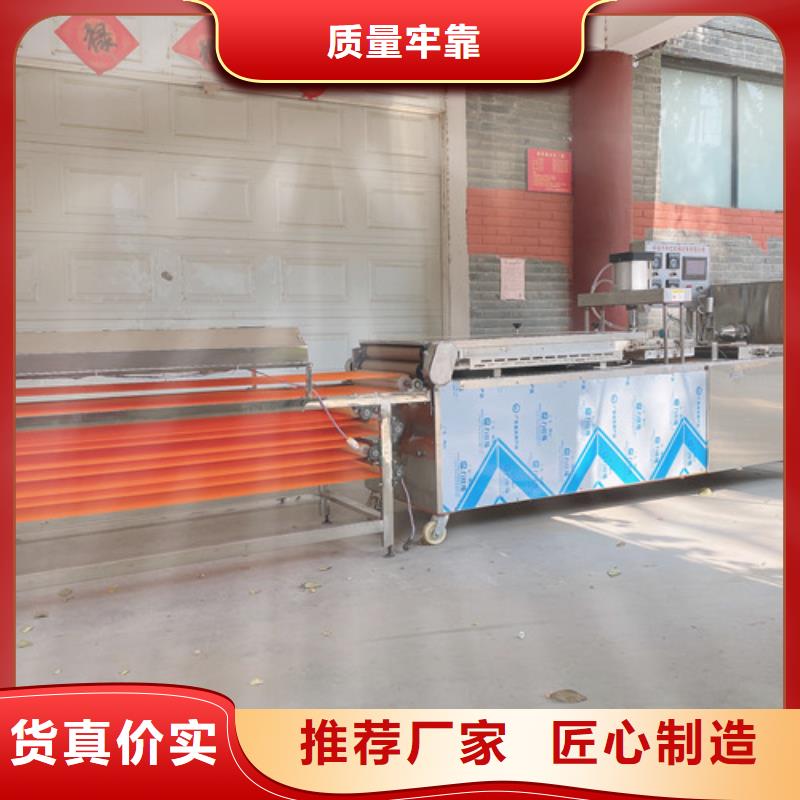 圆形烙馍机_水烙馍机热销产品