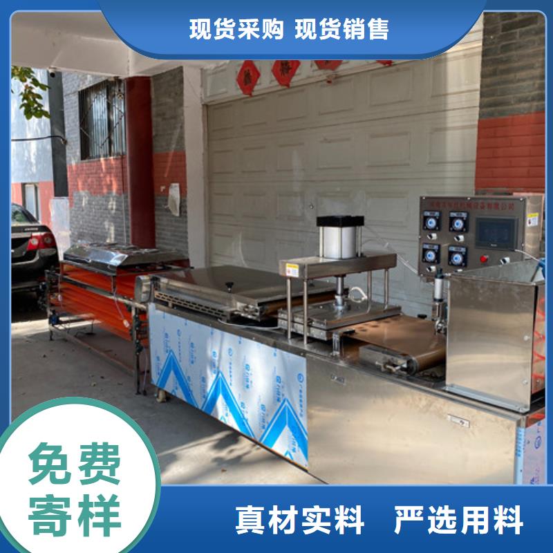 圆形烙馍机液压电加热烙馍机48小时发货