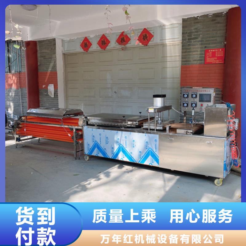 圆形烙馍机_圆形春饼机检验发货