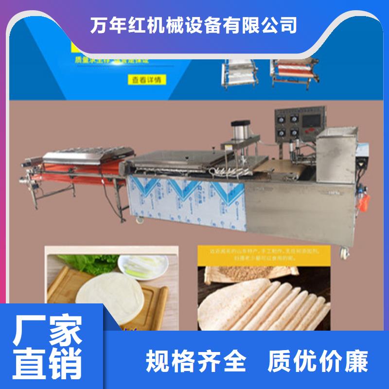 圆形烙馍机_单饼机专业生产设备
