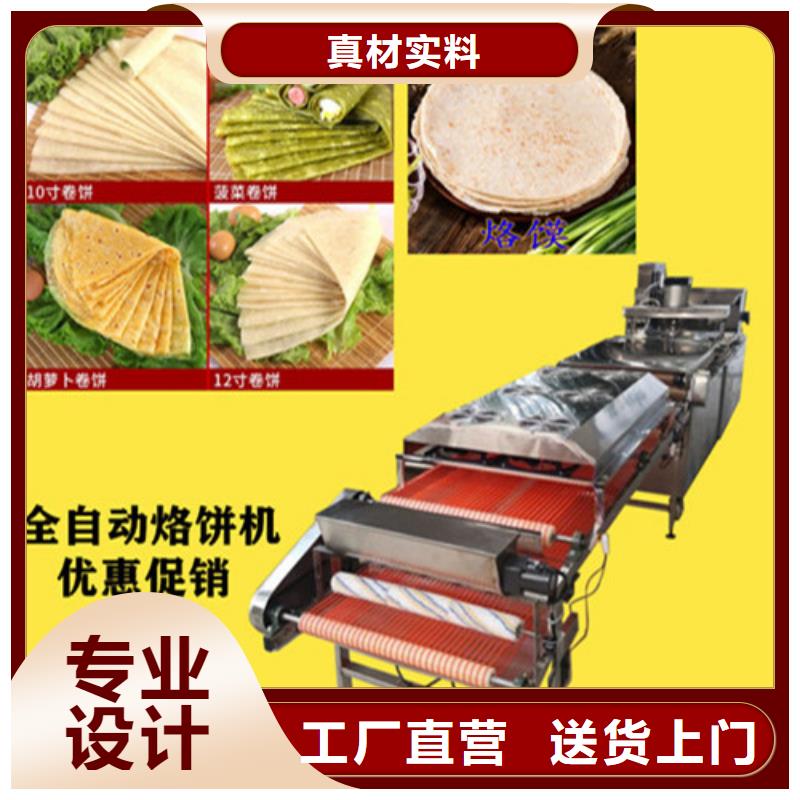 圆形烙馍机仿手工烙馍机满足客户需求