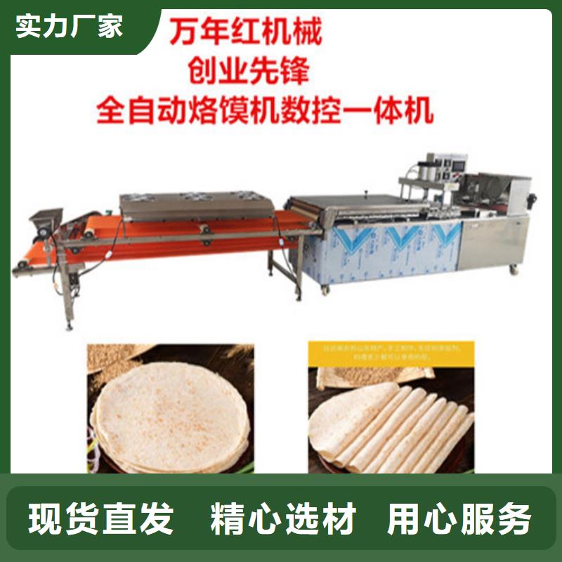 圆形烙馍机_单饼机专业生产设备