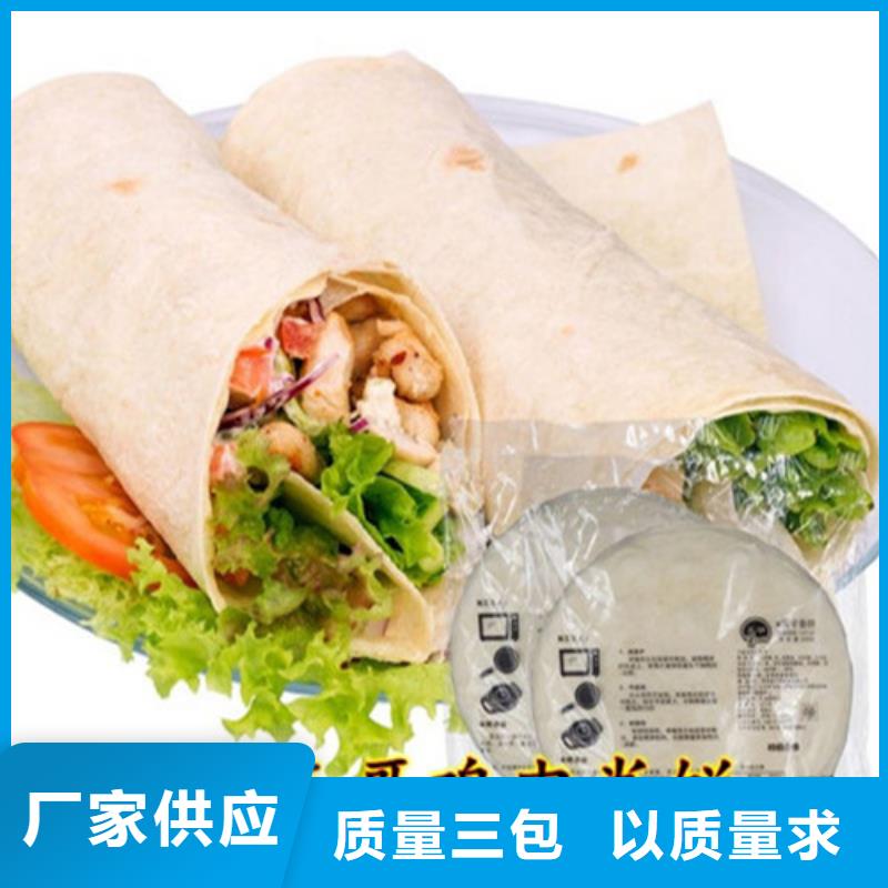 数控烙馍机米皮机实力厂家
