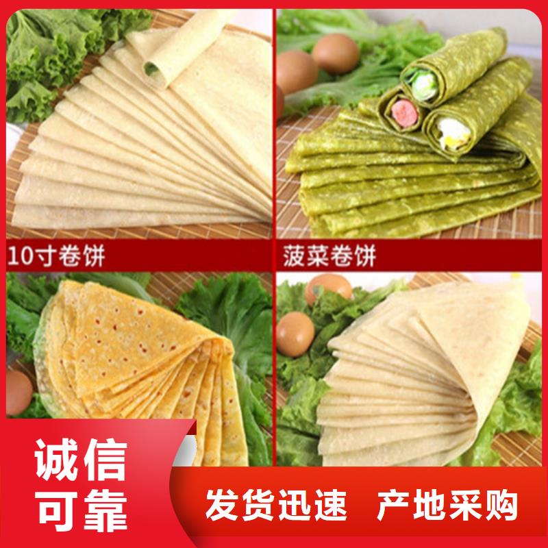 数控烙馍机全自动焦饼机信誉有保证