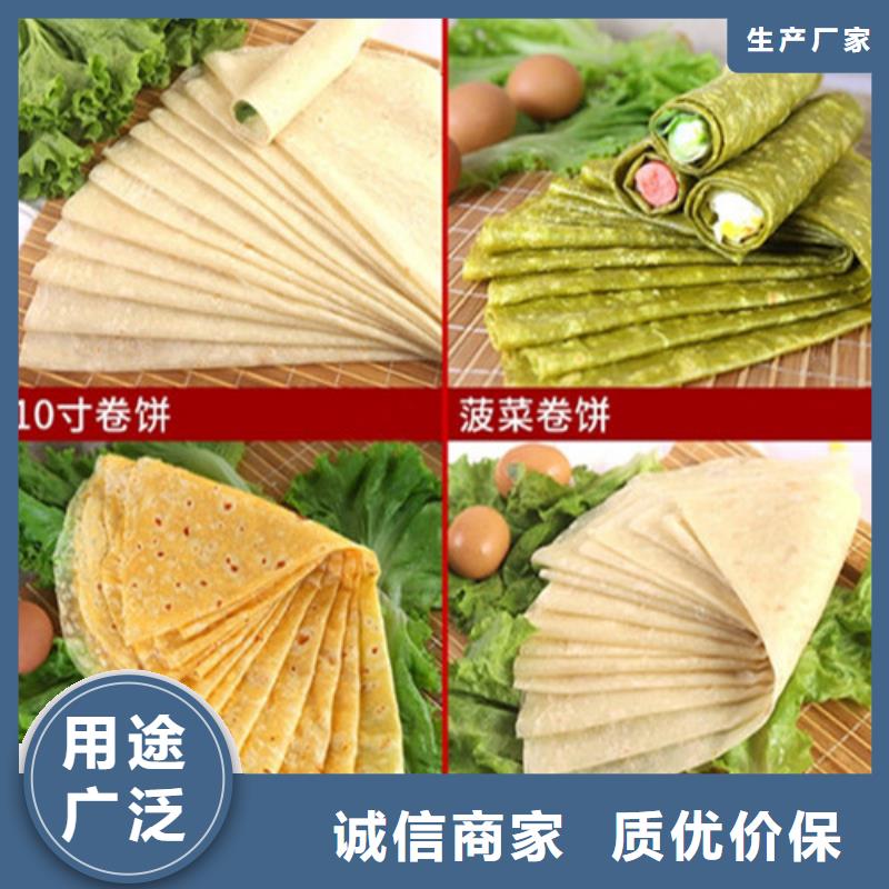 数控烙馍机鸡肉卷饼机高品质诚信厂家