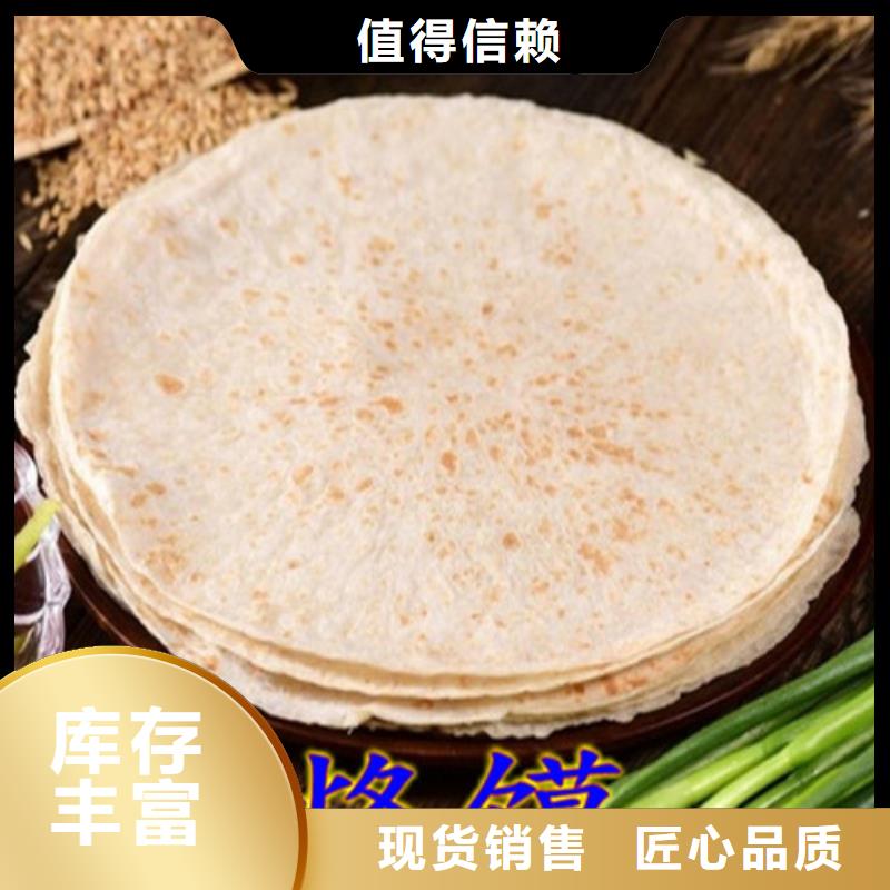 数控烙馍机米皮机实力厂家