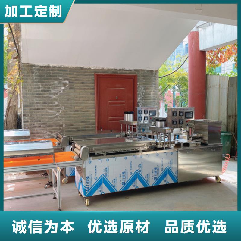液压数控单饼机视频-液压数控单饼机-红机械设备(株洲市分公司)服务区域天元|攸县|湘潭|怀化|永州|岳阳|衡阳|益阳|娄底