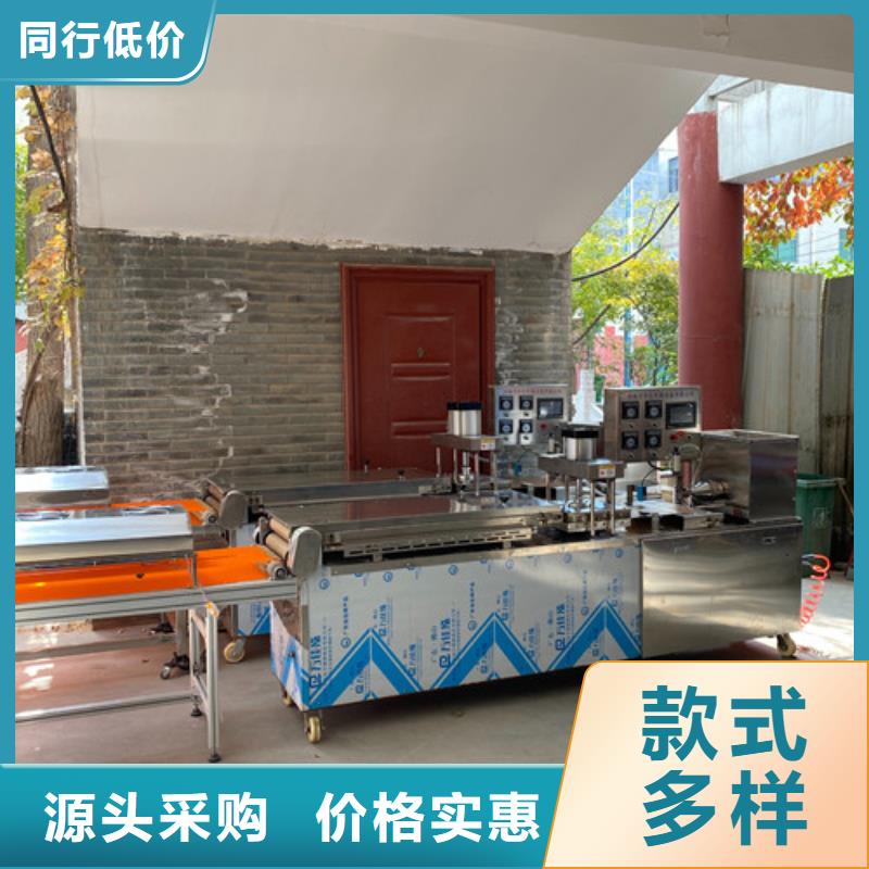 液压数控单饼机视频-液压数控单饼机-红机械设备(株洲市分公司)服务区域天元|攸县|湘潭|怀化|永州|岳阳|衡阳|益阳|娄底