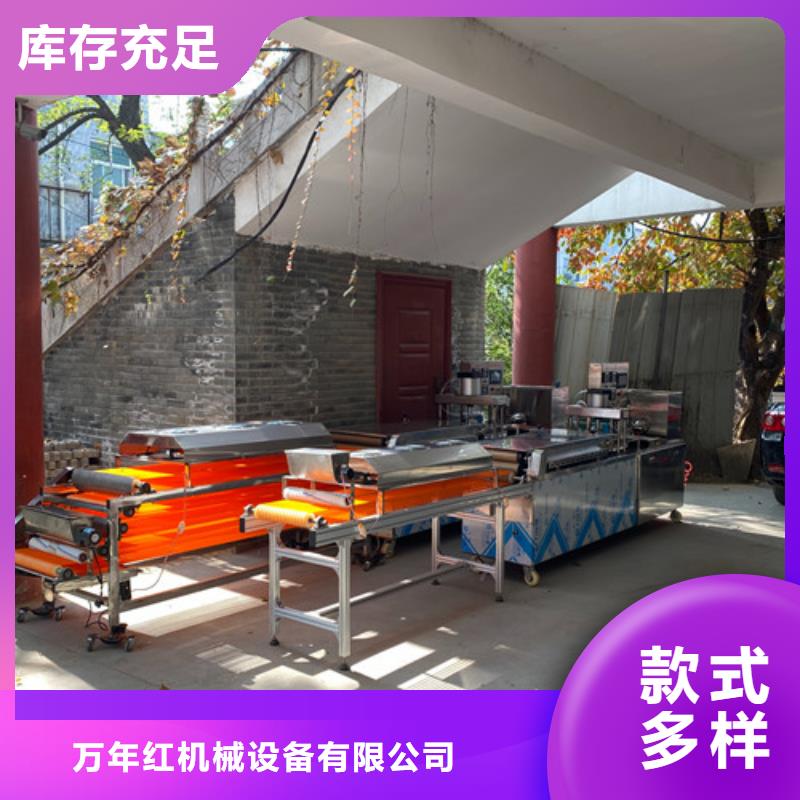 数控烙馍机鸡肉卷饼机高品质诚信厂家
