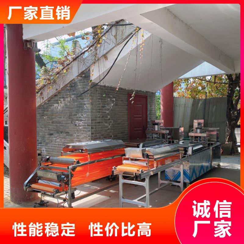 数控烙馍机米皮机实力厂家