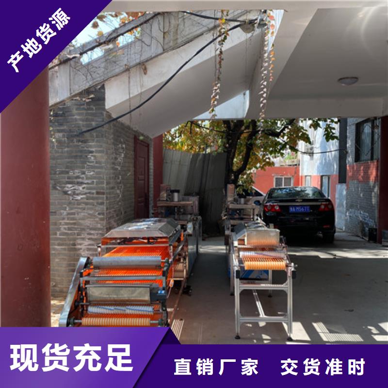 液压数控单饼机视频-液压数控单饼机-红机械设备(株洲市分公司)服务区域天元|攸县|湘潭|怀化|永州|岳阳|衡阳|益阳|娄底