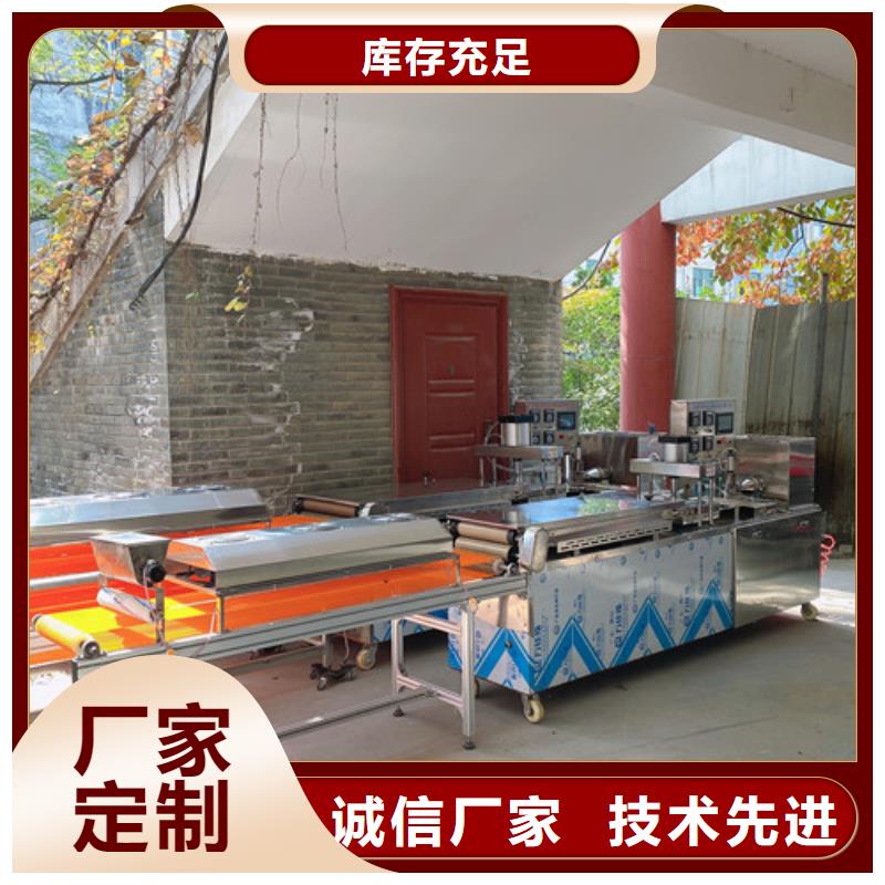 数控烙馍机双排圆形烙馍机生产安装