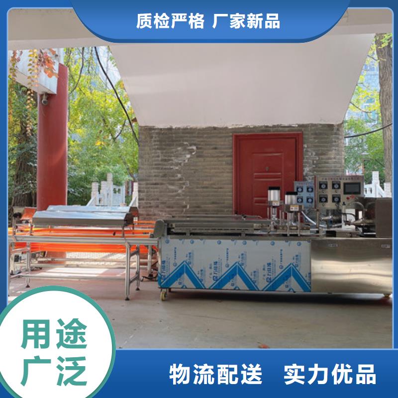 液压数控单饼机视频-元谋|牟定|红河|昆明|西双版纳|怒江万年红液压数控单饼机_ 红机械设备(楚雄市分公司)