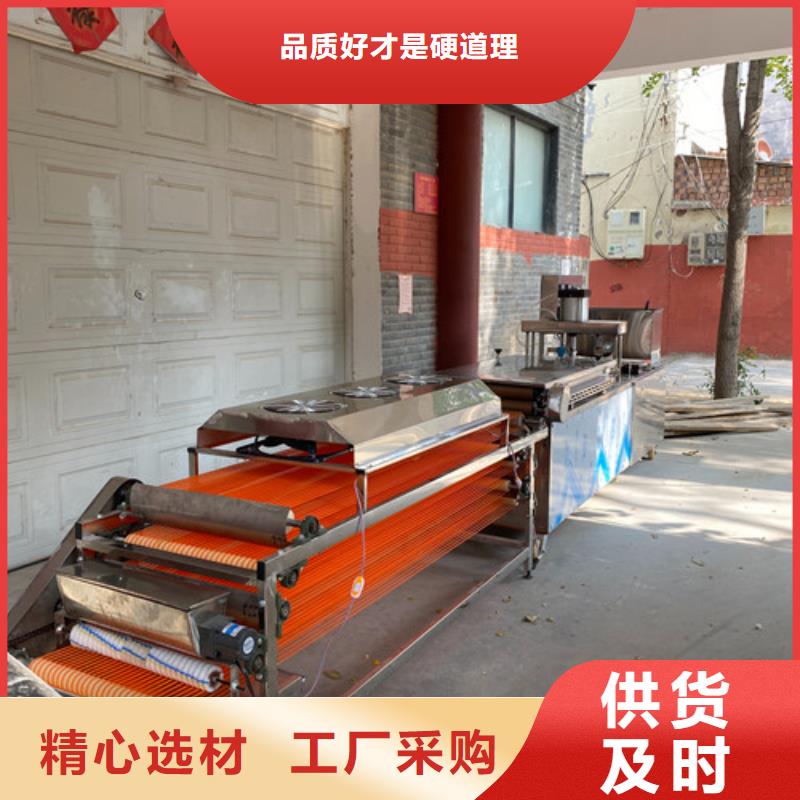 数控烙馍机,圆形水烙馍机可定制