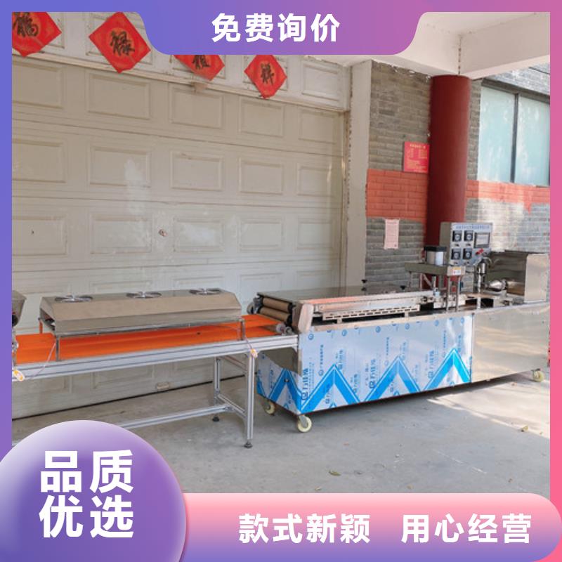 水烙馍机筋饼机今日价格