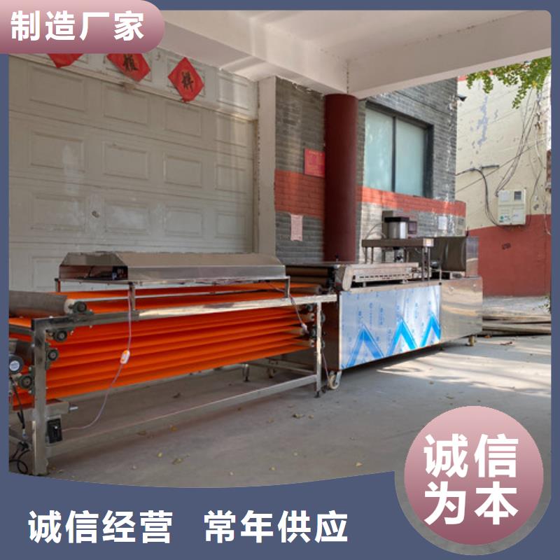 水烙馍机-多功能烙馍机好产品有口碑