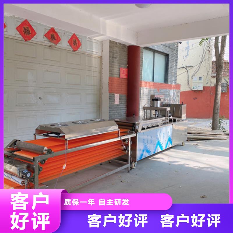 液压数控单饼机-视频-液压数控单饼机-红机械设备(林芝市分公司)服务区域察隅|朗县|那曲|日喀则|山南|阿里|昌都|拉萨