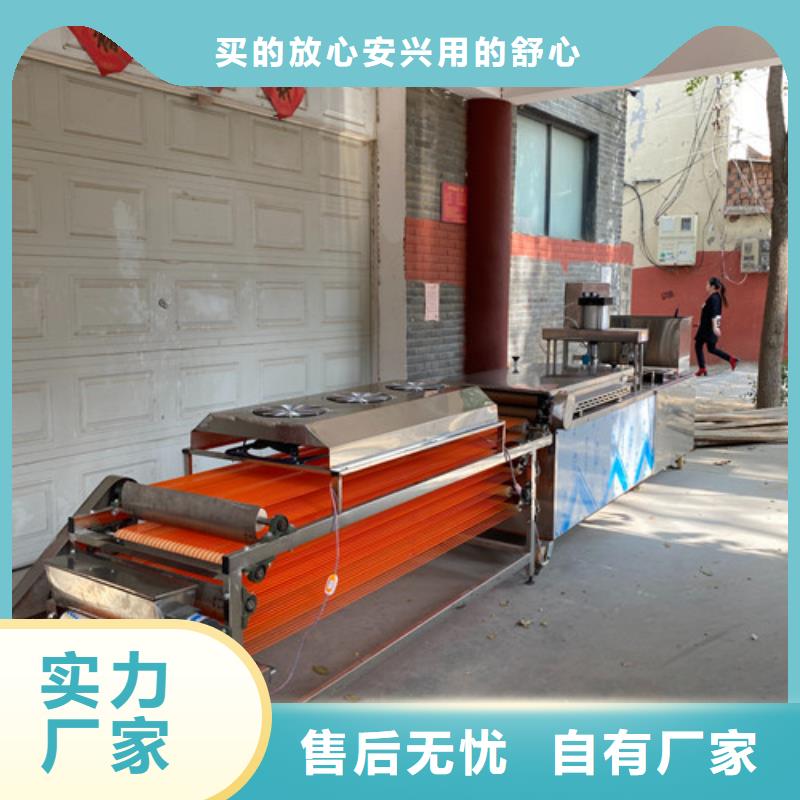 水烙馍机-烧烤小饼机工厂现货供应