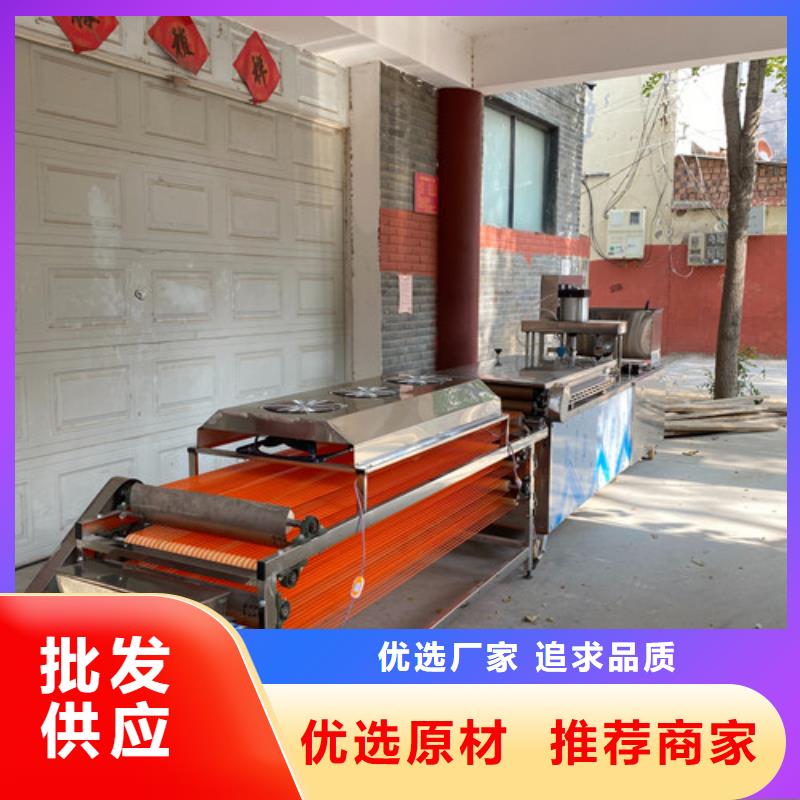 液压数控单饼机视频-液压数控单饼机|盘锦市|大洼|兴隆台|大连|沈阳|锦州|丹东|朝阳